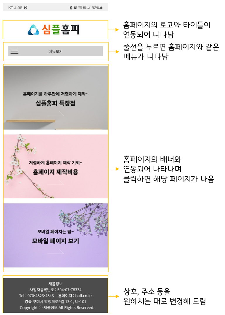 005682cd56a9b945ebb6c0ffc9b5b330_1742974247_8075.png